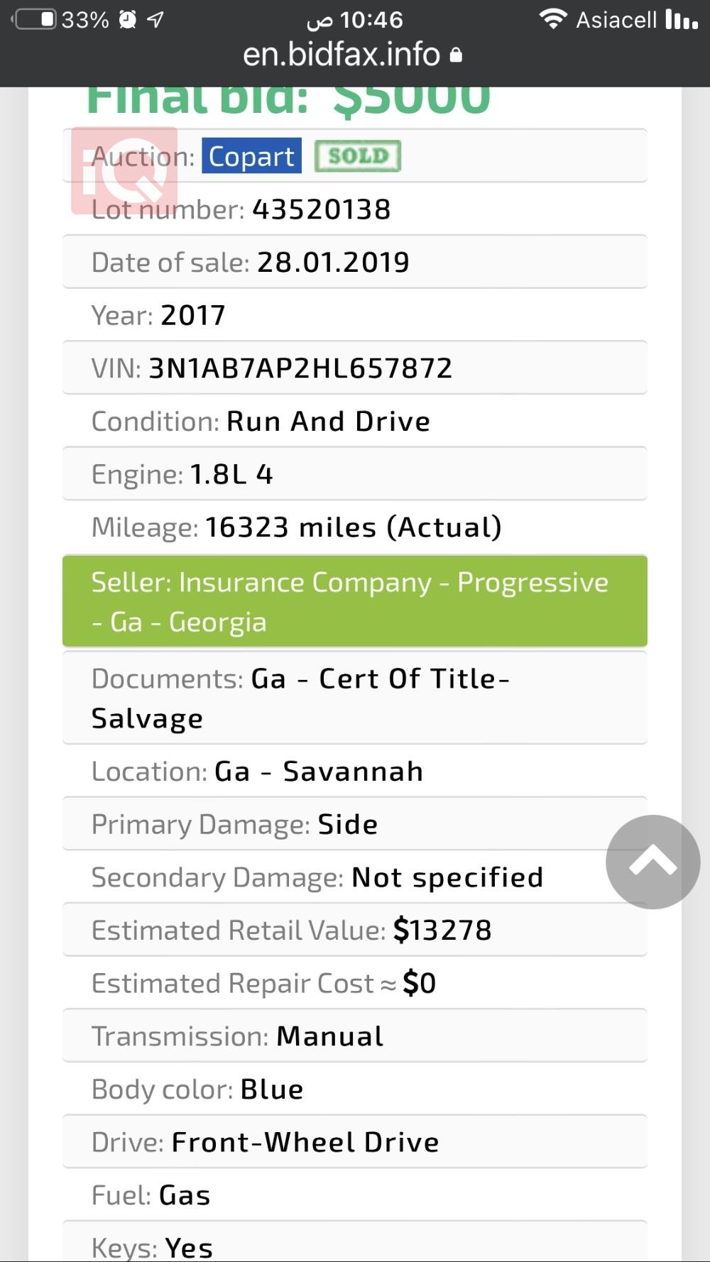 نيسان سنترا